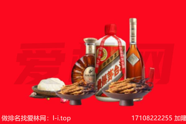深圳市礼品回收.jpg