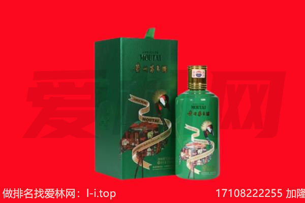 深圳市回收出口茅台酒.jpg