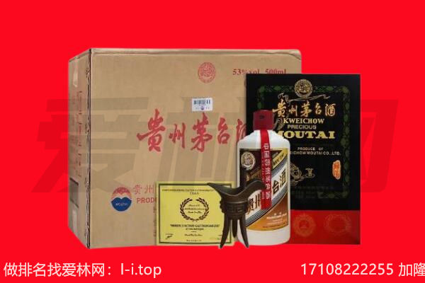 深圳市回收陈年茅台酒