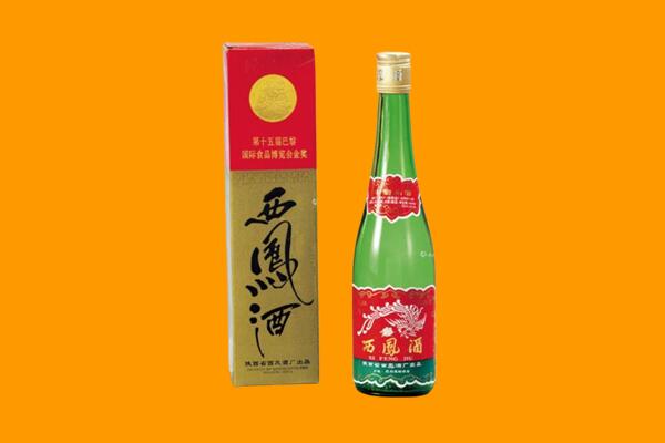 深圳市回收西凤酒