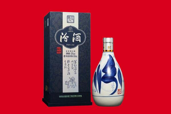 深圳市回收汾酒.jpg